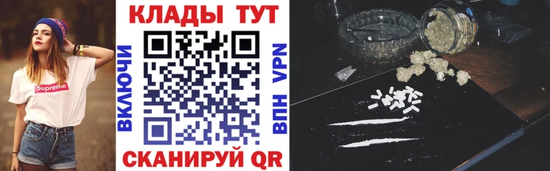 Где купить наркоту Новомосковск Бошки Шишки  Галлюциногенные грибы  Cocaine  KRAKEN ссылки  Меф  Гашиш 
