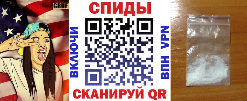 АМФЕТАМИН 98% купить сайты Новомосковск