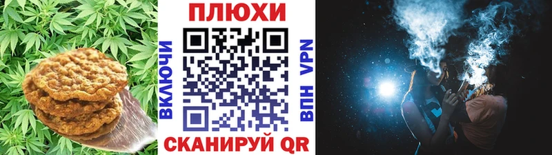 Еда ТГК марихуана  Новомосковск 