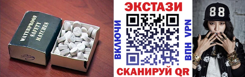 Экстази таблы  Новомосковск 