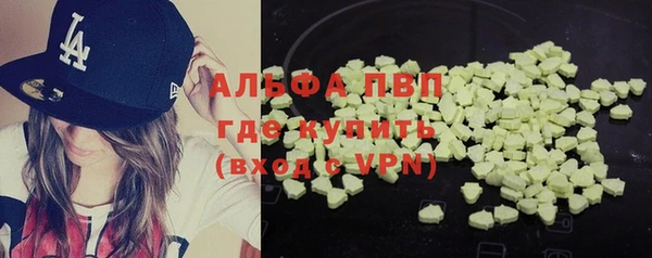 первитин Балахна