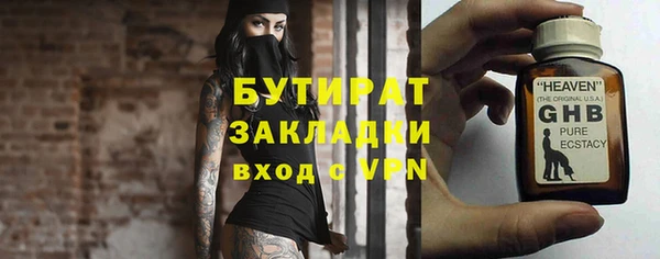 дурь Баксан