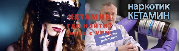 первитин Балахна