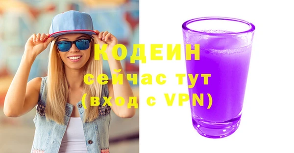 2c-b Белокуриха