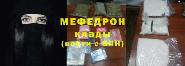 2c-b Белокуриха