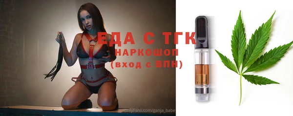шишки Белоозёрский