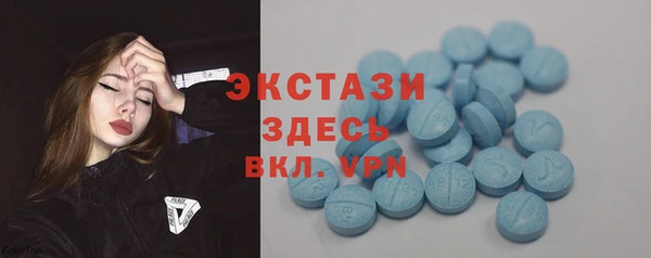 ГАЛЛЮЦИНОГЕННЫЕ ГРИБЫ Протвино