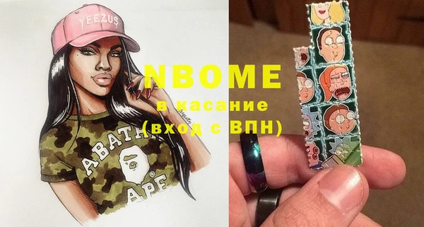 первитин Балахна
