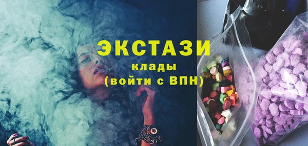 2c-b Белокуриха