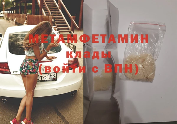 2c-b Белокуриха