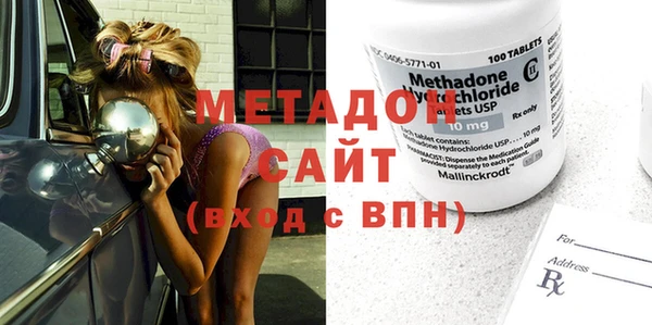 первитин Балахна