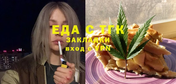 первитин Беломорск