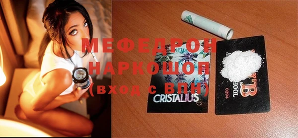 первитин Балахна