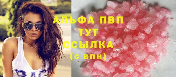 первитин Балахна