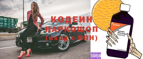 первитин Балахна
