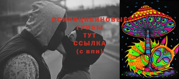 первитин Беломорск