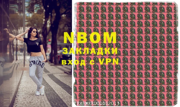 первитин Балахна