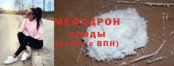 первитин Беломорск