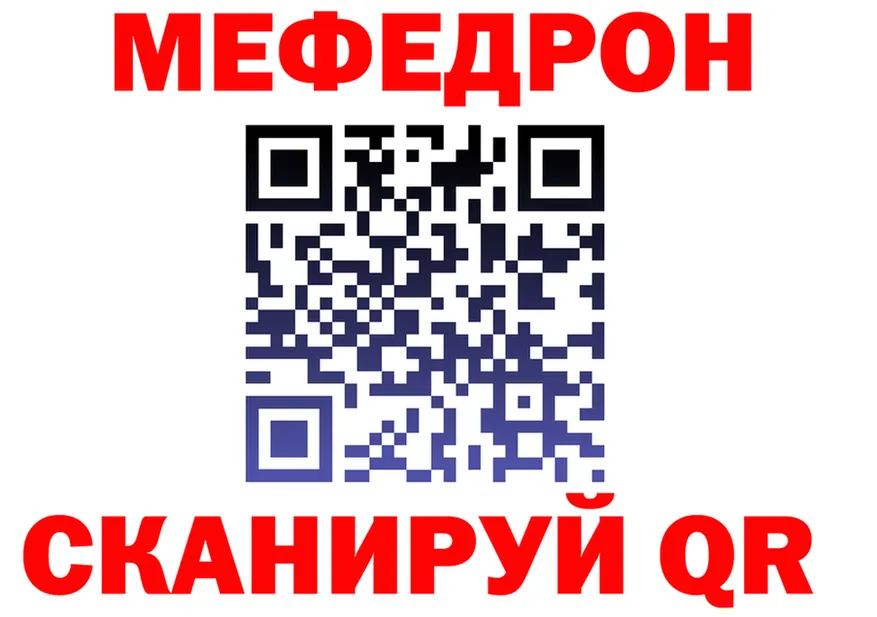 A PVP Crystall зеркало площадка мега Новомосковск