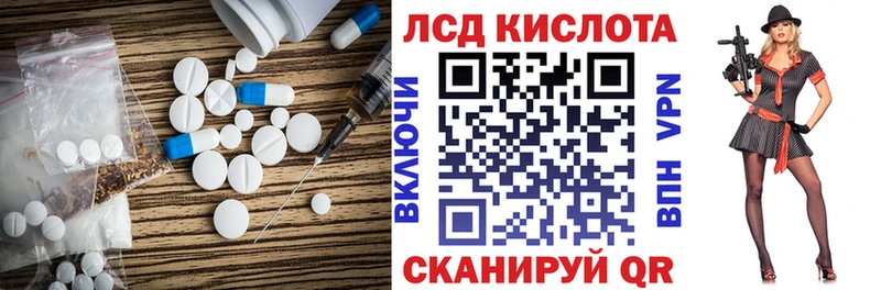 ЛСД экстази ecstasy  kraken сайт  Новомосковск 