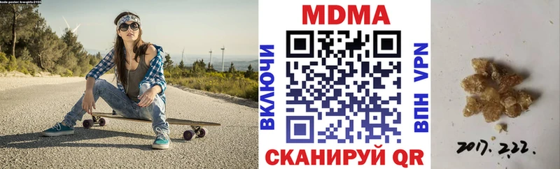 MDMA VHQ  где купить наркотик  ссылка на мегу ССЫЛКА  Новомосковск 
