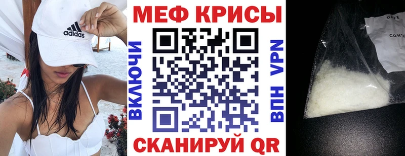 МЯУ-МЯУ mephedrone  МЕГА маркетплейс  Новомосковск 
