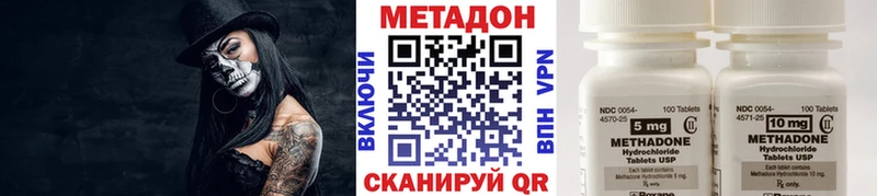 shop какой сайт  kraken онион  Новомосковск  МЕТАДОН белоснежный 